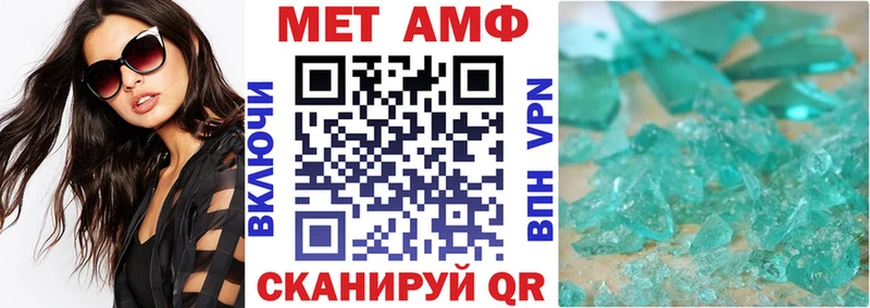 Amphetamine 97%  где купить наркоту  Сальск 