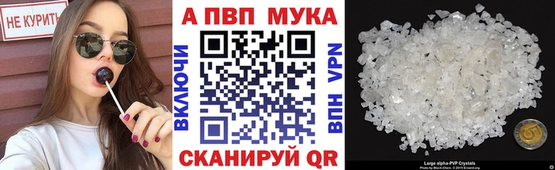 APVP Crystall  Сальск 