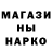 МЕТАДОН кристалл Maria Alamilla