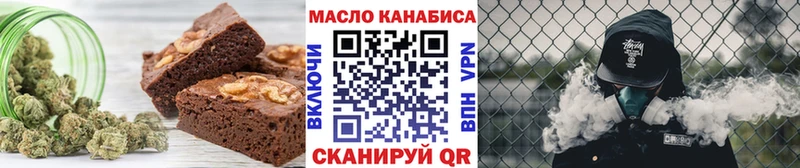 Cannafood марихуана  МЕГА ССЫЛКА  Сальск  даркнет клад  наркотики 