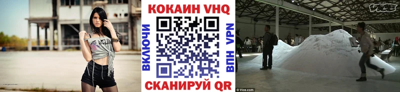 COCAIN 97%  закладка  Сальск 