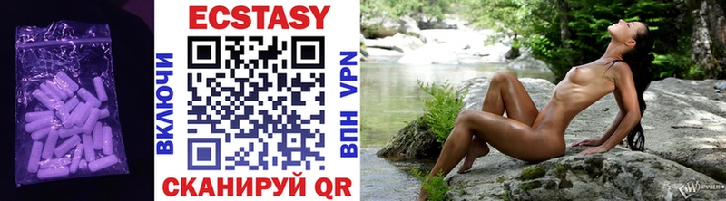 Ecstasy ешки  Сальск 