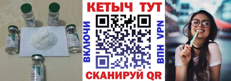 КЕТАМИН ketamine  магазин  наркотиков  Сальск 