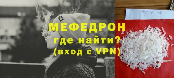 кристаллы Инсар