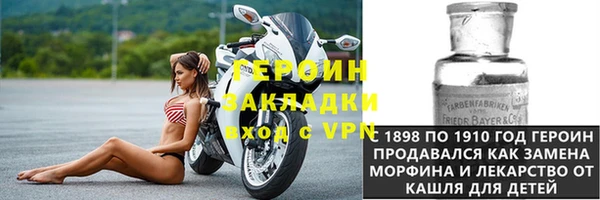 скорость mdpv Арсеньев