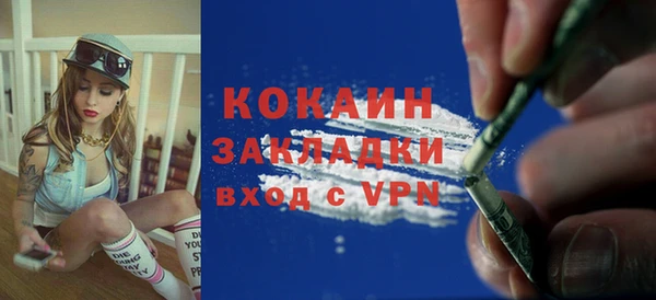 марки nbome Лиски