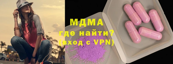 амфетамин Армянск