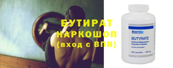 амфетамин Армянск