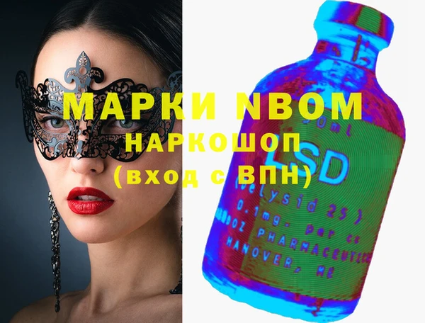 амфетамин Армянск