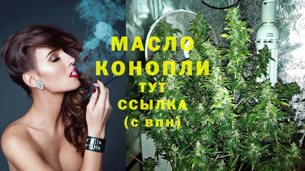 амфетамин Армянск