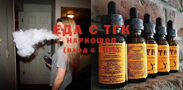 альфа пвп VHQ Алексин