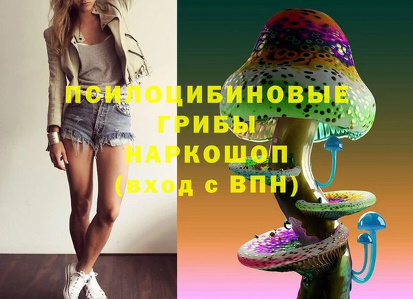альфа пвп VHQ Алексеевка