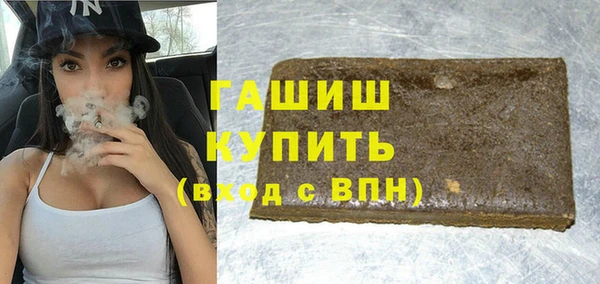 скорость mdpv Арсеньев