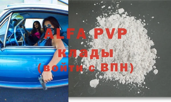 скорость mdpv Арсеньев