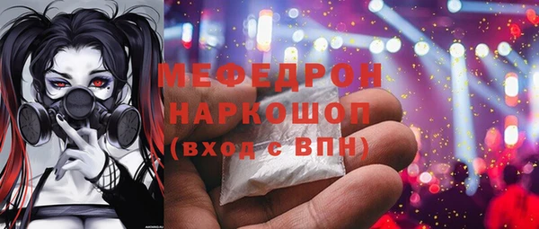 амфетамин Армянск