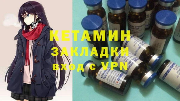 альфа пвп VHQ Алексин