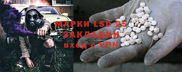 альфа пвп VHQ Алексеевка