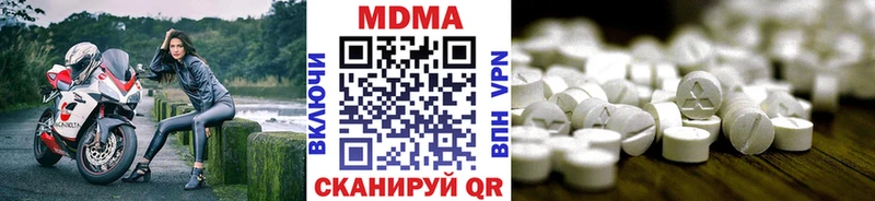 МДМА Molly  даркнет сайт  Сальск 