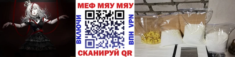 Меф mephedrone  Сальск 
