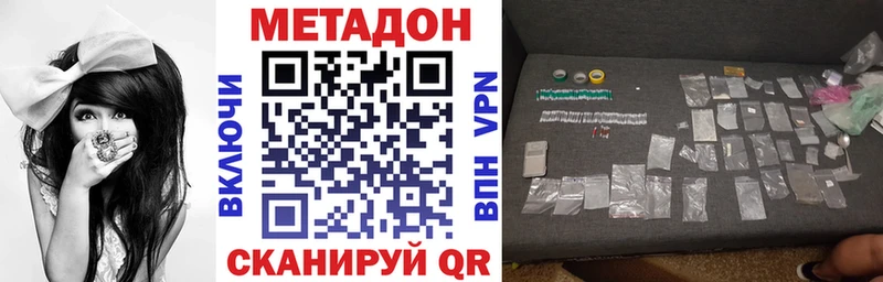 Метадон белоснежный  цены   Сальск 