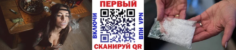 Первитин Декстрометамфетамин 99.9%  как найти   Сальск 