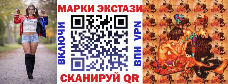 где продают   Сальск  сайты даркнета телеграм  Марки 25I-NBOMe 1,8мг 